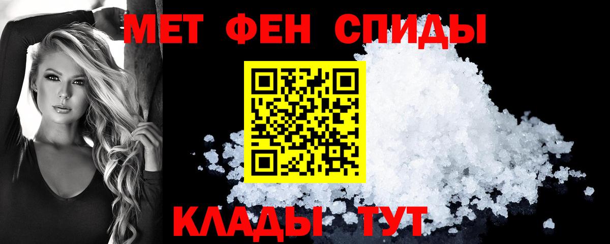 АМФЕТАМИН VHQ Нижний Тагил