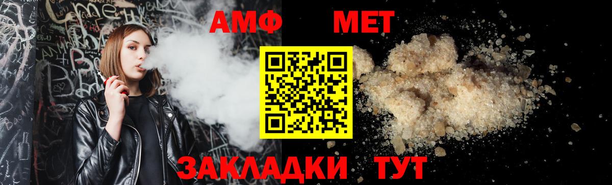 Amphetamine 98%  Вход с VPN  АМФ  Нижний Тагил 