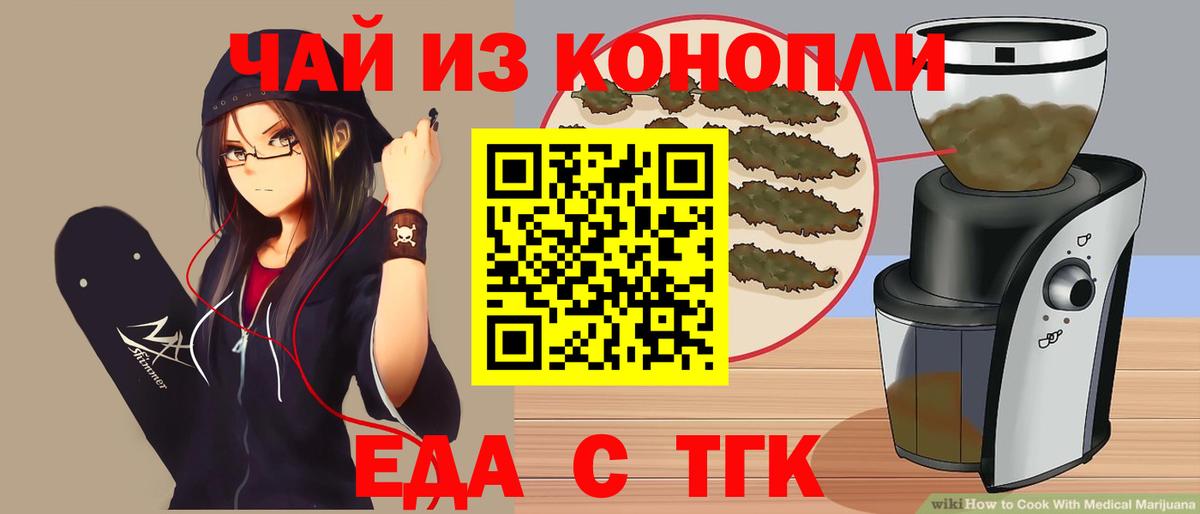 Метадон Нижний Тагил
