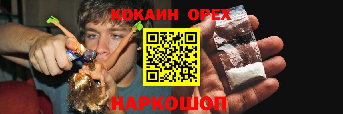 Нижний Тагил  Кокаин  Вход с VPN  COCAIN 99%  COCAIN Эквадор 