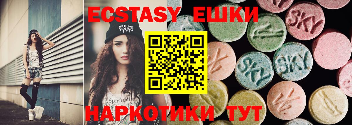 Мефедрон кристаллы  ТГК  Нижний Тагил  Вход с VPN  ЭКСТАЗИ  ГАШИШ  Alpha-PVP СК кристаллы  Кокаин  Каннабис 