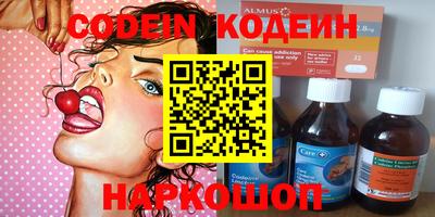 первитин Бугуруслан