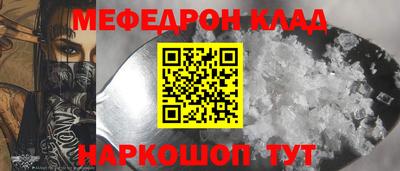 соль курить ск Бузулук