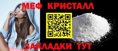 первитин Бугуруслан