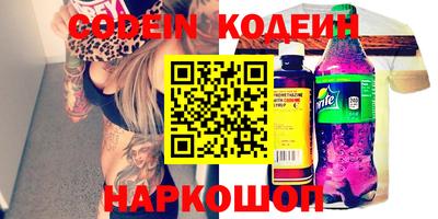 соль курить ск Бузулук