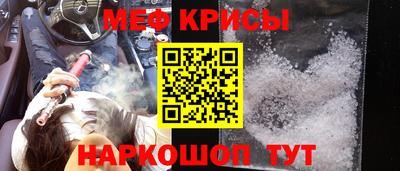 первитин Бугуруслан