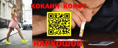 соль курить ск Бузулук