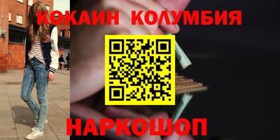 первитин Бугуруслан