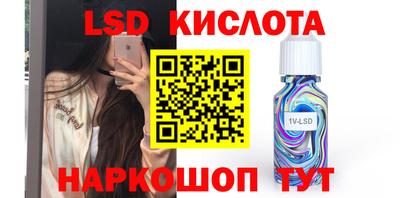 соль курить ск Бузулук