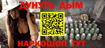 соль курить ск Бузулук
