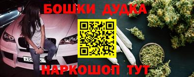 соль курить ск Бузулук