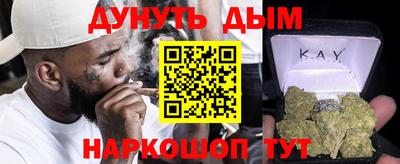 марки lsd Старая Купавна