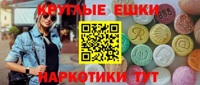 соль курить ск Бузулук