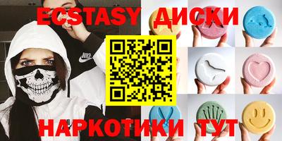 ECSTASY Будённовск
