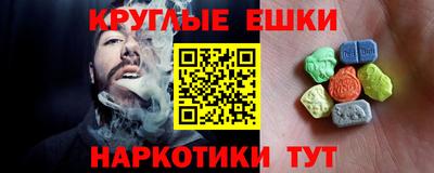 ECSTASY Будённовск