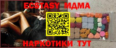 ECSTASY Будённовск