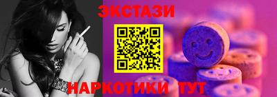 соль курить ск Бузулук