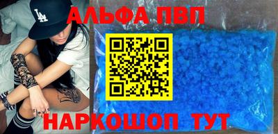 соль курить ск Бузулук