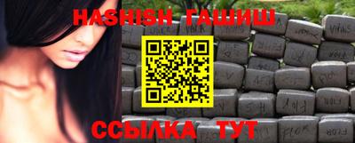 соль курить ск Бузулук