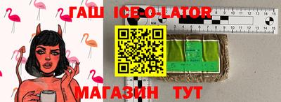 первитин Бугуруслан