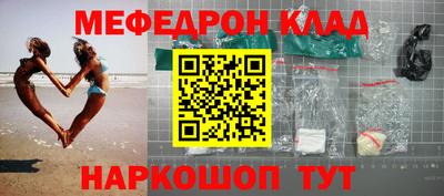 первитин Бугуруслан