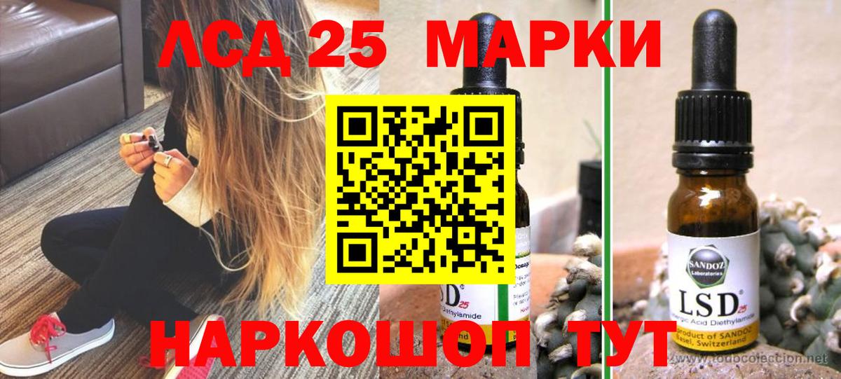 Лсд 25 экстази кислота  Лсд 25 экстази кислота  Нижний Тагил  Вход с VPN 