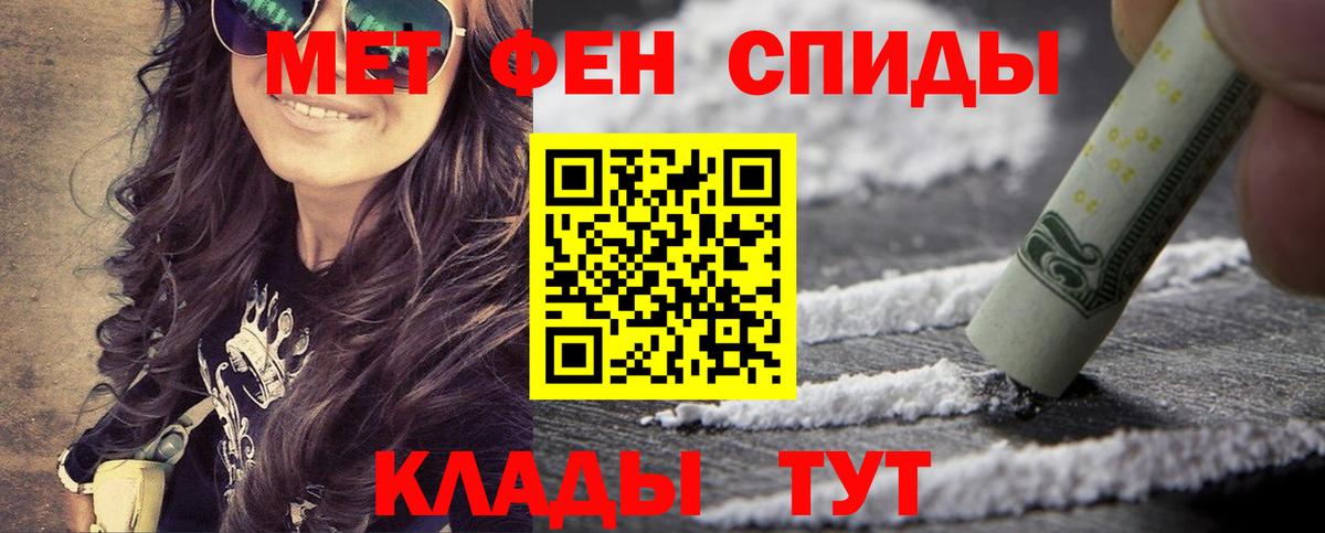 Первитин мет  Вход с VPN  Первитин мет  Нижний Тагил 