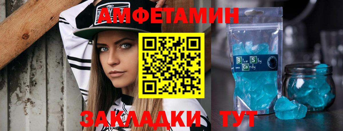Метамфетамин витя Нижний Тагил