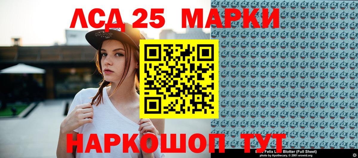 Марки N-bome 1,5мг  Вход с VPN  Нижний Тагил 