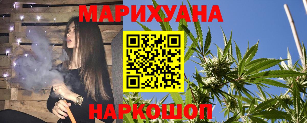 Бошки марихуана Amnesia Нижний Тагил