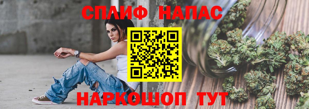 Марихуана сатива  Марихуана White Widow  Вход с VPN  Нижний Тагил 